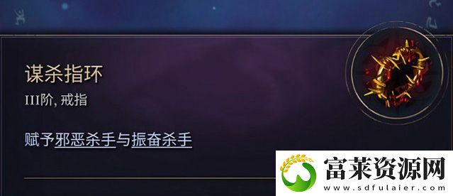 奇迹时代4闪电法杖属性介绍