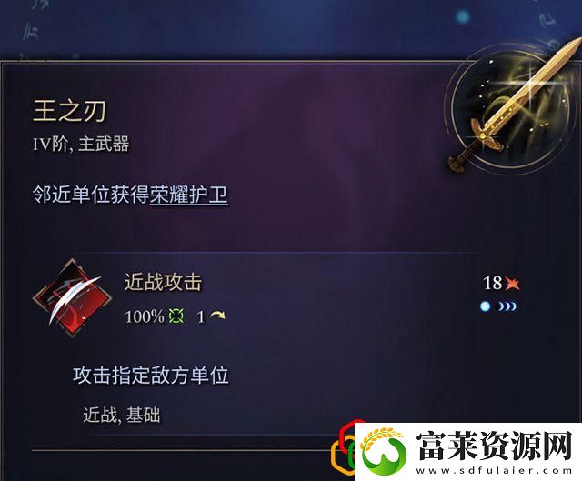 奇迹时代4闪电法杖属性介绍