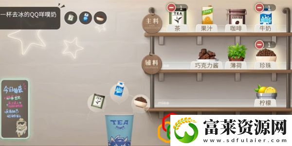 珍闻杯中留小本生意怎么做