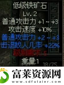 秦殇入门攻略介绍