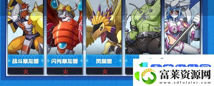 数码宝贝新世纪最强阵容