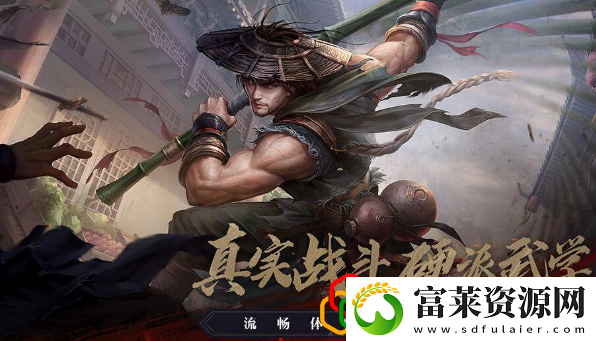天龙八部2飞龙战天聚贤庄怎么打