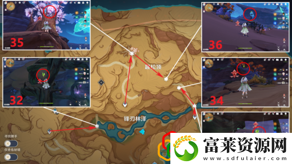 原神苍漠囿土草神瞳怎么收集