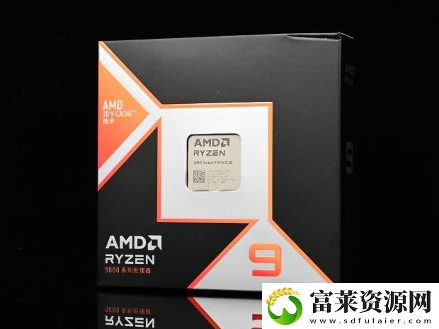 AMD锐龙9