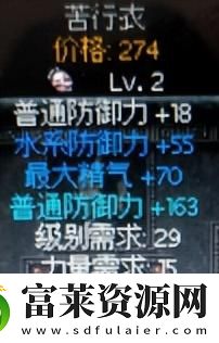 秦殇入门攻略介绍