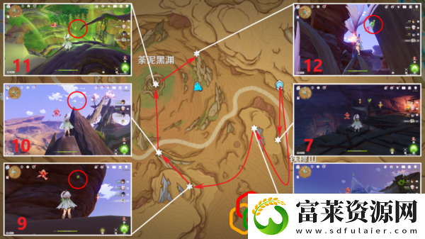 原神苍漠囿土草神瞳怎么收集