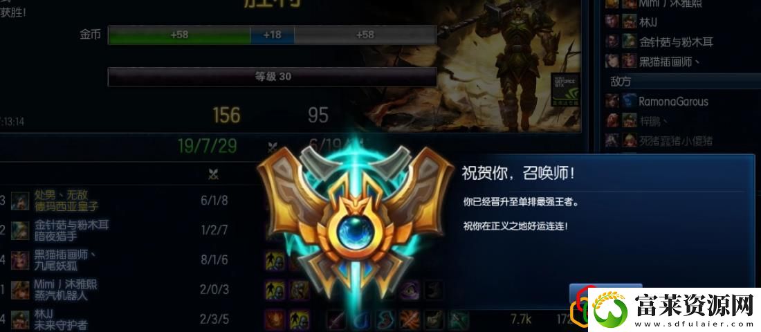 lol段位有哪些