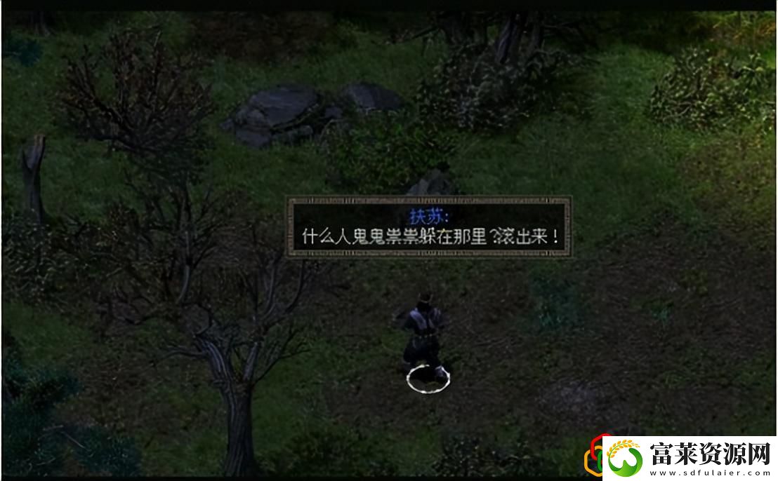 秦殇入门攻略介绍