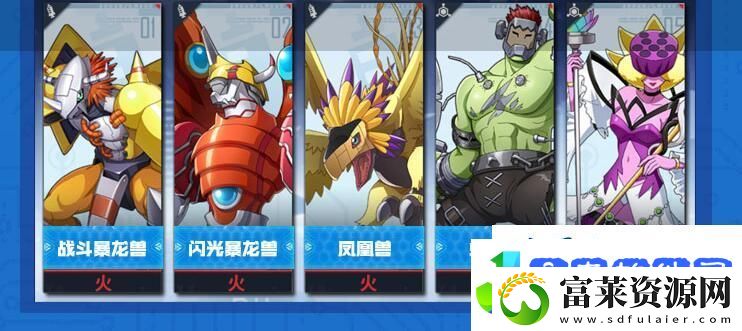 数码宝贝新世纪最强阵容