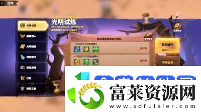 万龙觉醒新手活动玩法详解