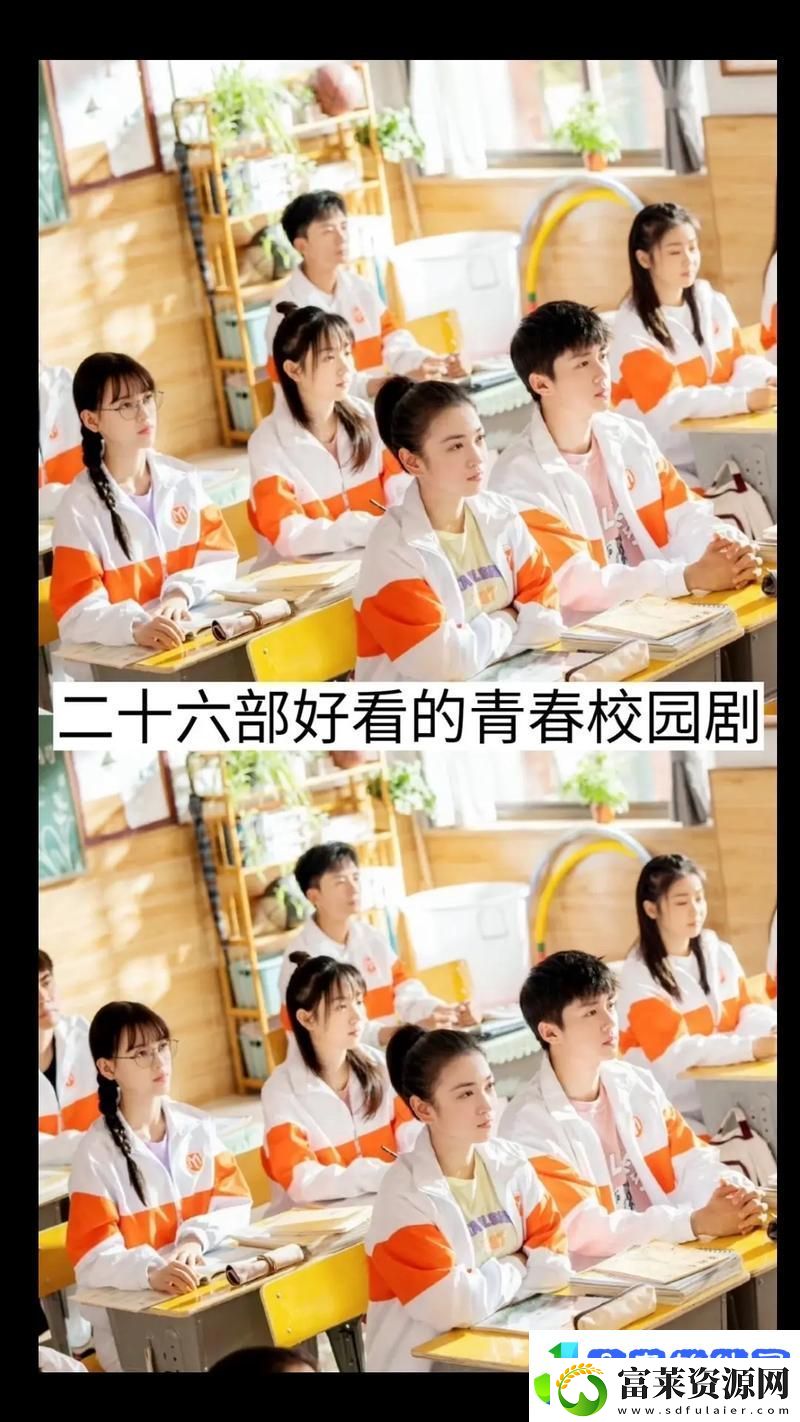 19岁大学生免费观看电视剧高质量免费观影