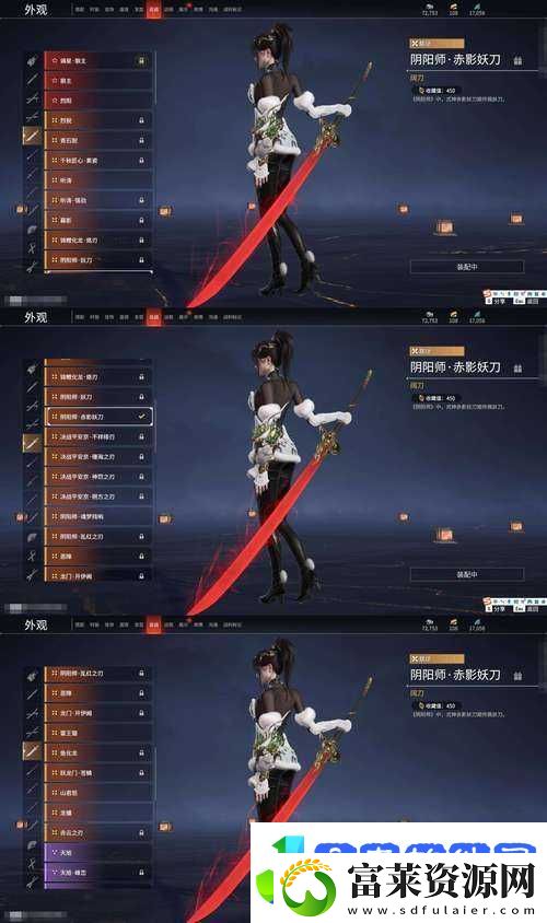 无间狱第三职业惊艳亮相