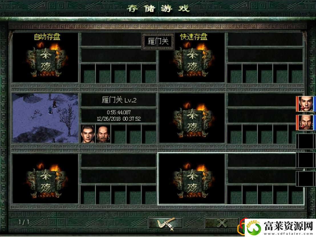 秦殇入门攻略介绍