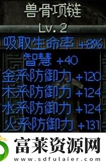 秦殇入门攻略介绍