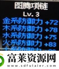 秦殇入门攻略介绍