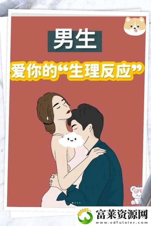 探寻人生的哲学