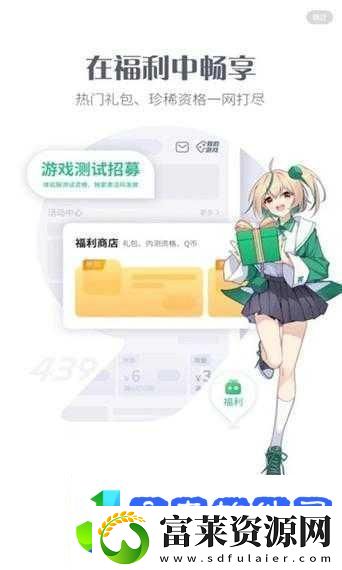 4399看片免费观看大全视频