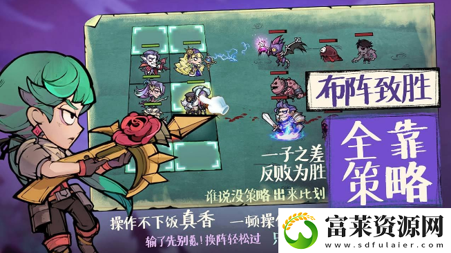 艾尔多战记残缺的笔记本任务攻略