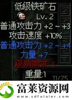 秦殇入门攻略介绍