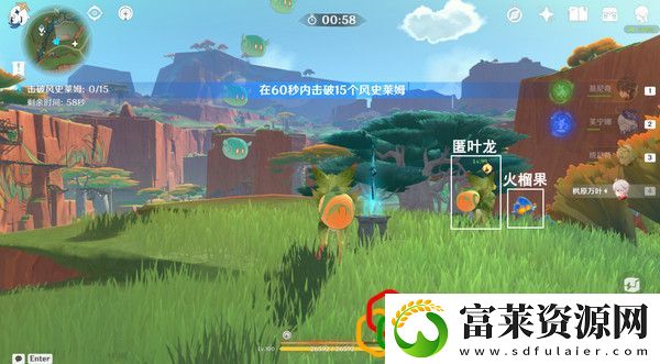 万火之瓯宝箱全位置汇总