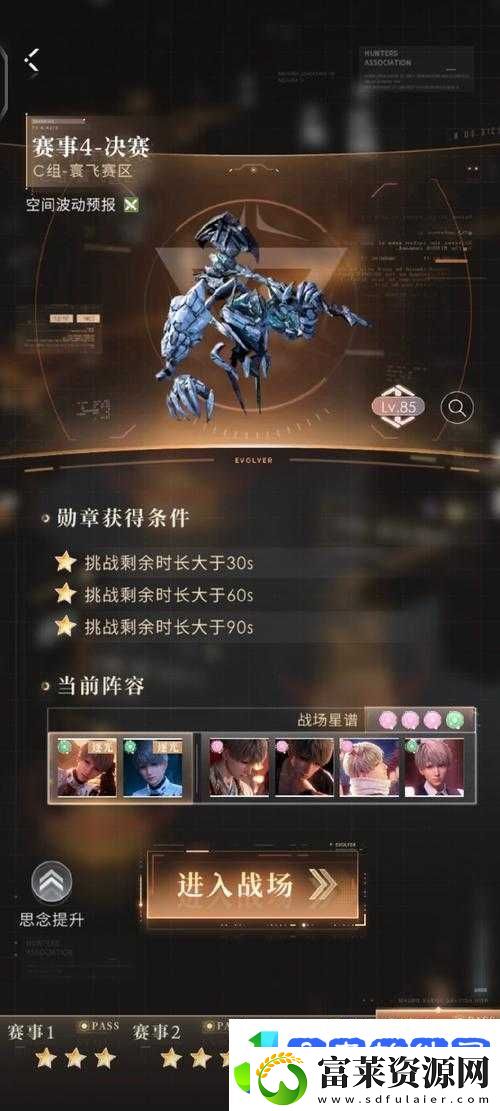 如何在黑暗纪元中精准攻略