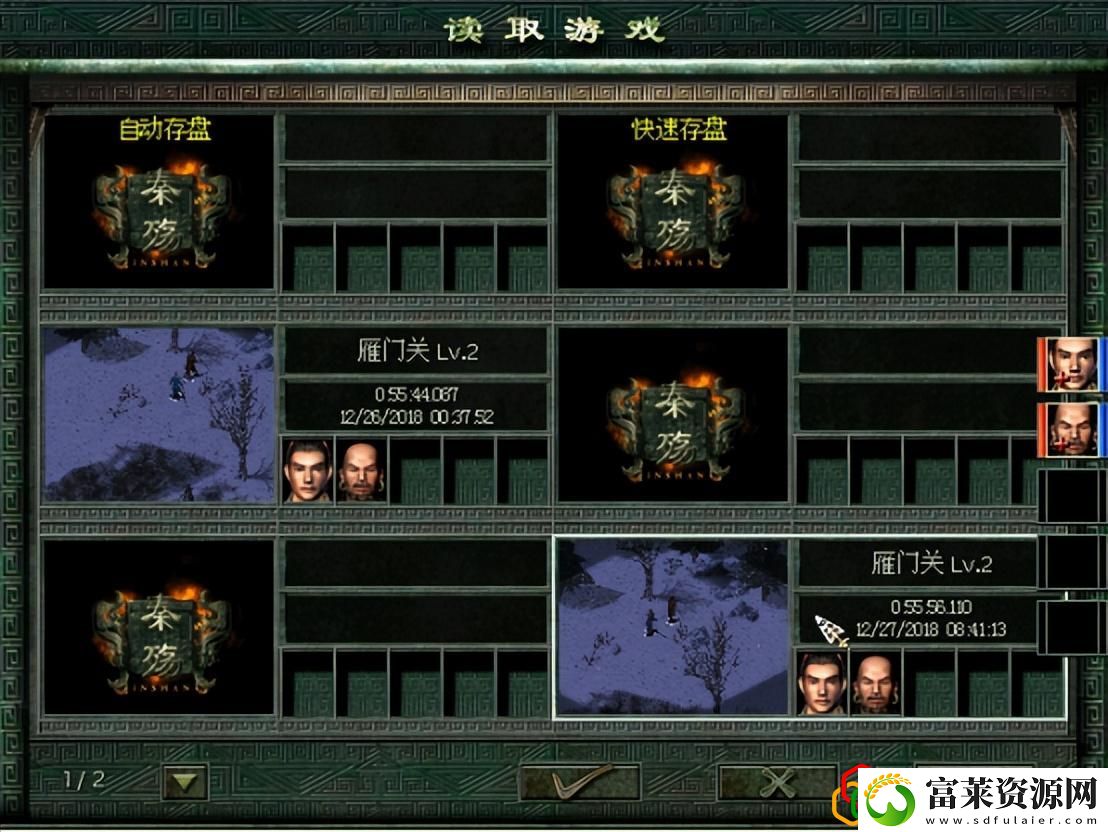 秦殇入门攻略介绍