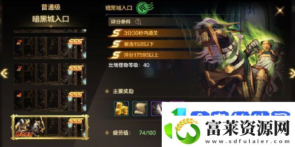 dnf手游阿法利亚副本攻略阿法利亚副本进入方法介绍