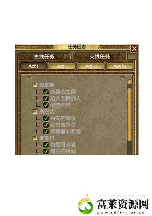 泰坦之旅不朽王座存档转移后仓库清空的有效解决策略软件教程玩法