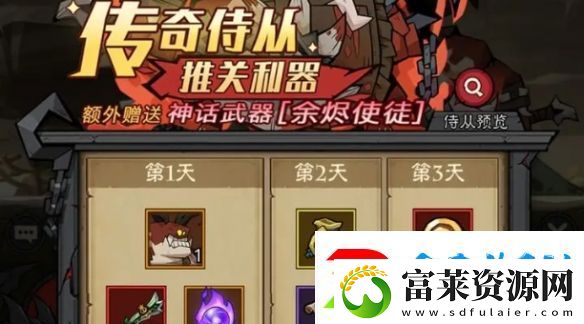英雄没有闪0氪怎么玩