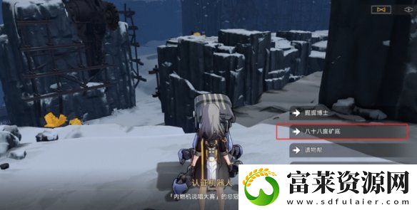 崩坏星穹铁道认证机器人答案是什么