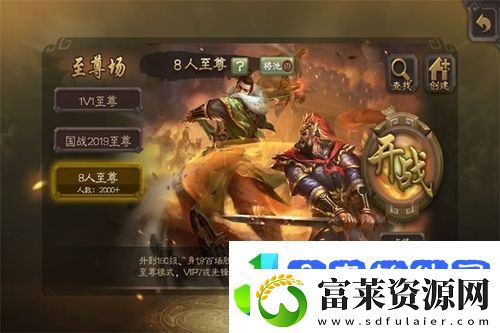 逍遥情缘怒气提升攻略