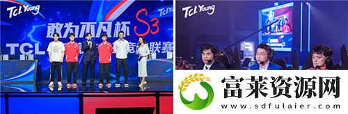 TCL全球高校电子竞技联赛S3中国区总决赛完美收官