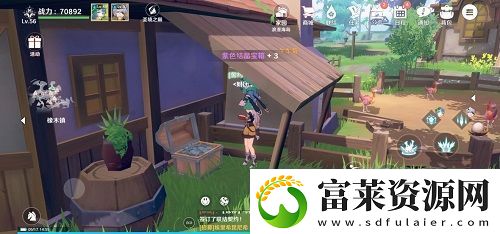 【竞技场战斗】圣境之塔橡木镇宝箱在哪