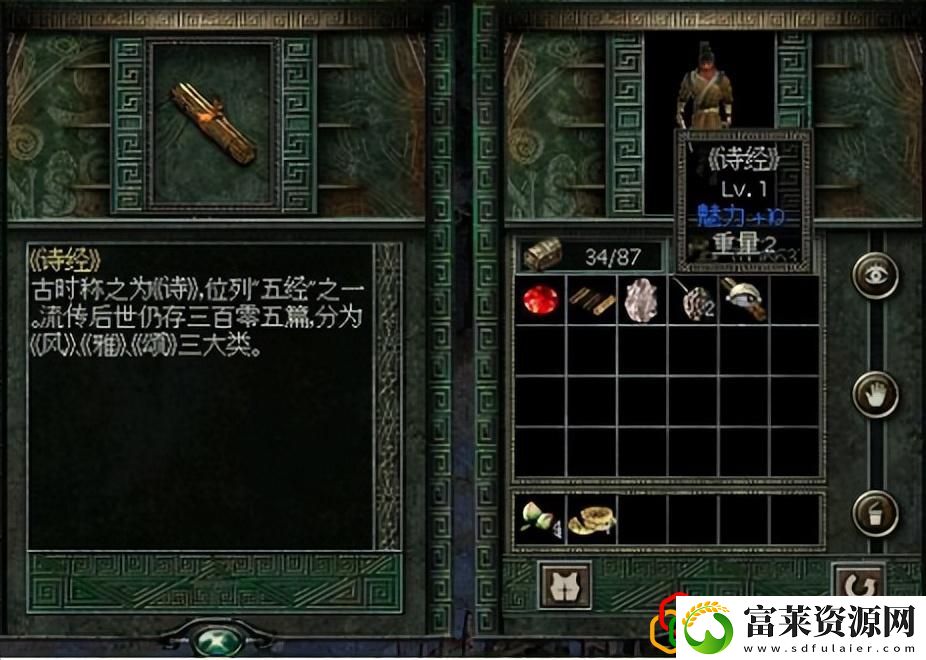 秦殇入门攻略介绍