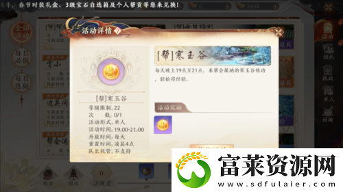 天龙八部2飞龙战天怎么快速升级