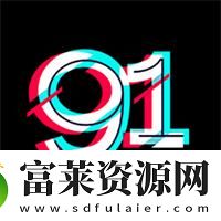 体验无限畅快