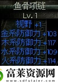 秦殇入门攻略介绍