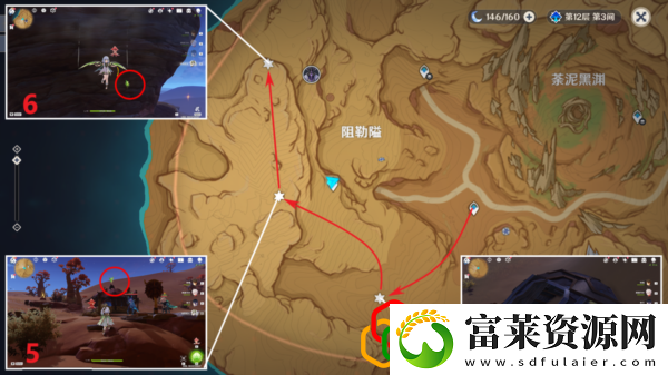 原神苍漠囿土草神瞳怎么收集