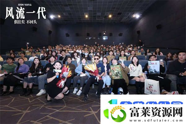 风流一代武汉路演感动“00后”称会成为自己最重要的青春回忆