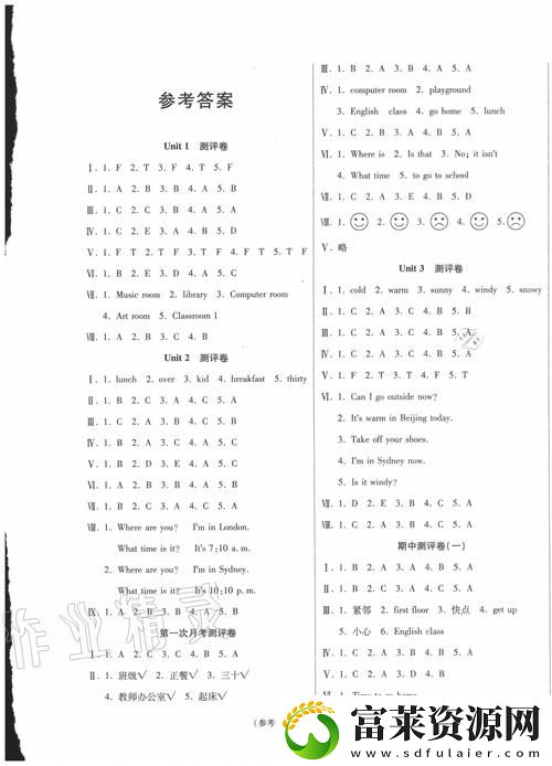 答案1V.1H更新了