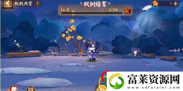 秋枫共赏活动玩法介绍