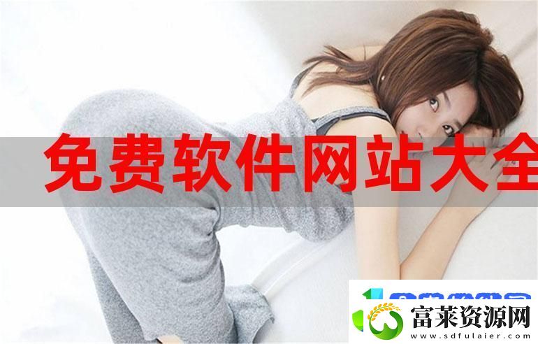 免费的行情网站WWW下载