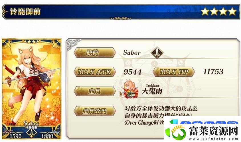 铃鹿御前如何一血万杰