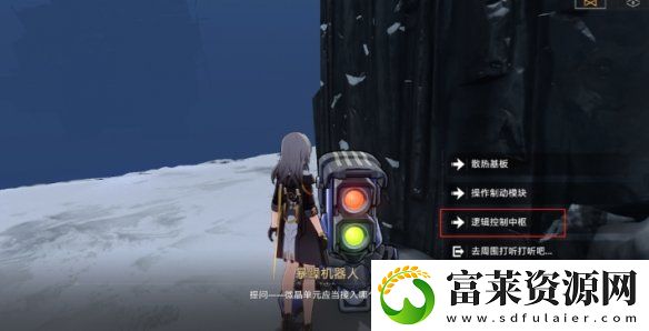 崩坏星穹铁道认证机器人答案是什么
