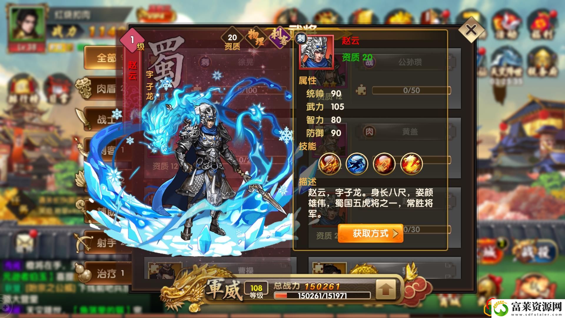 猛将三国赵云到底强大在何处
