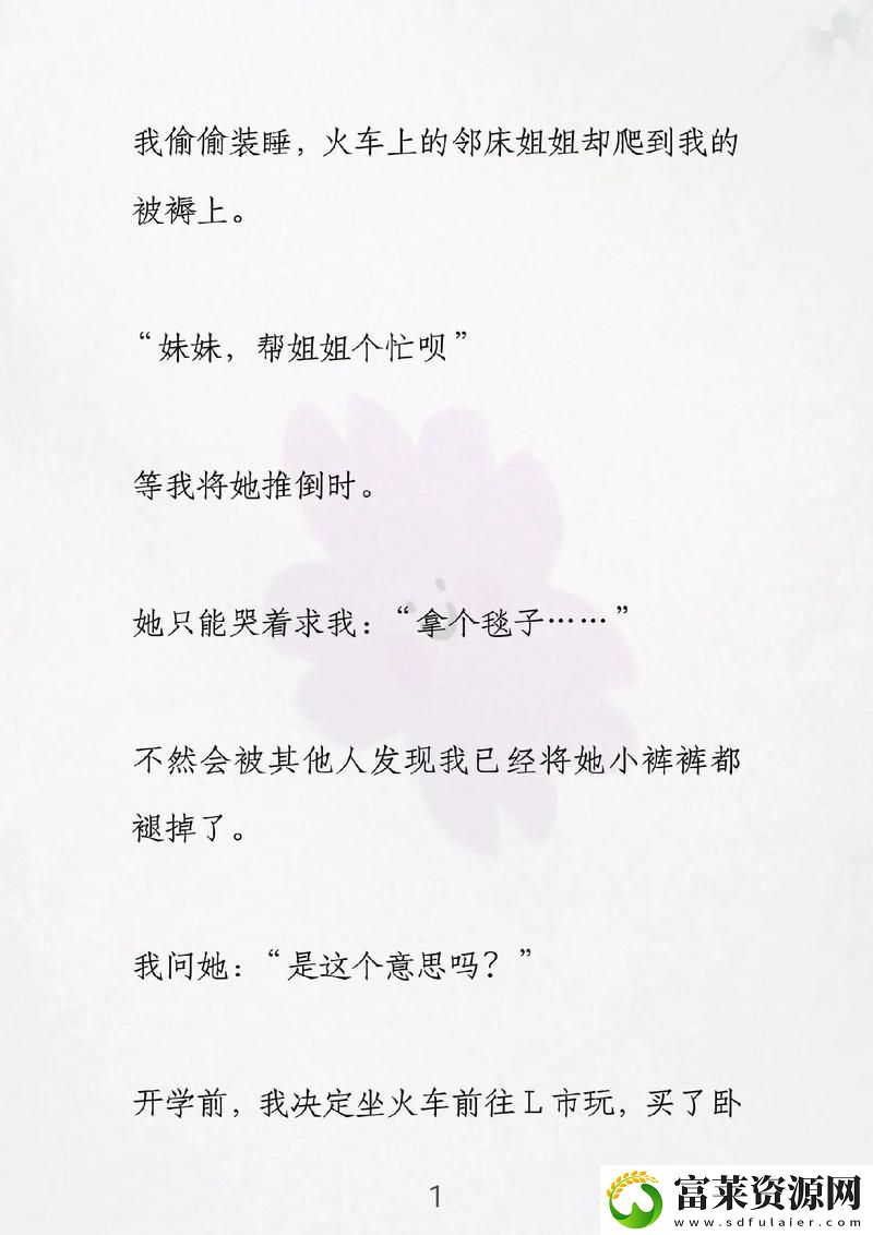 当生活陷入低谷时