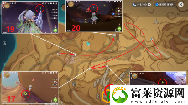 原神苍漠囿土草神瞳怎么收集