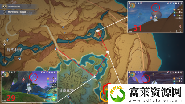 原神苍漠囿土草神瞳怎么收集