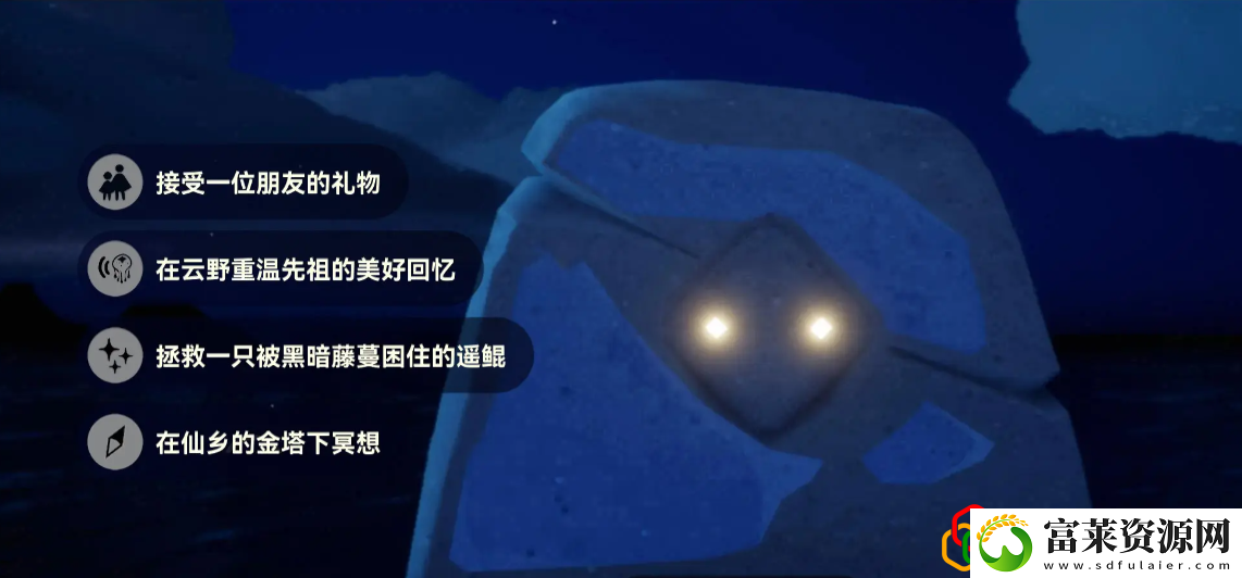 10.21每日任务完成方法