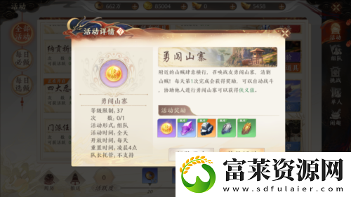 天龙八部2飞龙战天怎么快速升级